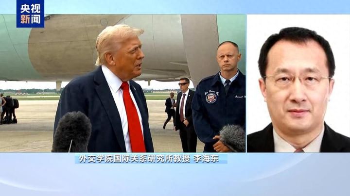 特朗普涉俄重大声明发布在即，将如何牵动俄乌局势和美俄关系？美国可能令局势更加动荡 ...