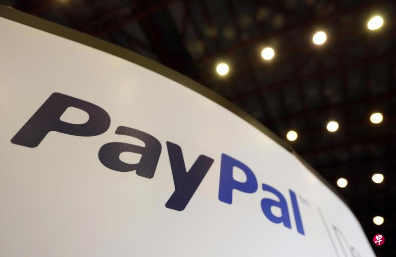 使20亿消费者和企业用户跨境交易变得十分简单，PayPal推出全球数码钱包合作商包括腾讯 ...