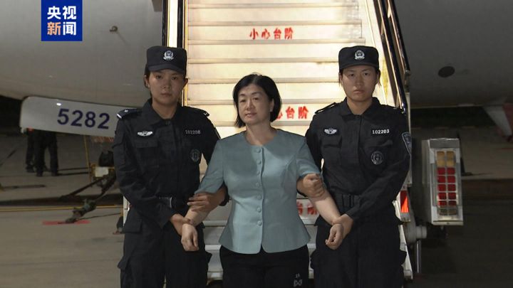 云铜（泰国）副总经理周静华涉嫌贪污犯罪外逃后被引渡回国，亚洲地区百名红通人员清零 ...