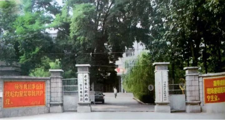 学习总书记的好作风