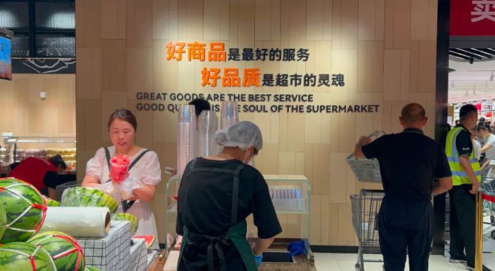 胖东来招聘千人部分额名留给艰苦边防退伍军人20岗位给有犯罪前科人员助其重新融入社会 ...