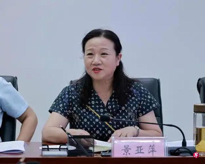 技术官员将专业能力变为敛财工具贵州大数据局景亚萍用政府服务器挖比特币暴露数字腐败 ... ...