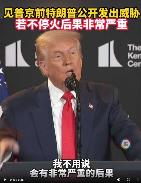 俄罗斯一政府大楼遭乌军袭击，见普京前特朗普公开发出威胁还谈到美比俄更擅长黑入系统 ...