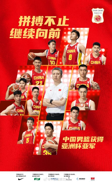 中国男篮创造了新的神奇：反复胶着一度把17连胜澳大利亚队逼上绝境最终以一分之差憾负 ...