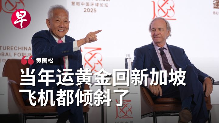 全球最大对冲基金桥水创办人达利欧：美国债台高筑危及货币秩序，美元储值作用大幅下降 ...