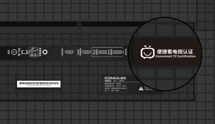 无需在复杂界面中跳转，广电总局智能电视机便捷看电视首张证书颁发买电视可看认证标志 ...