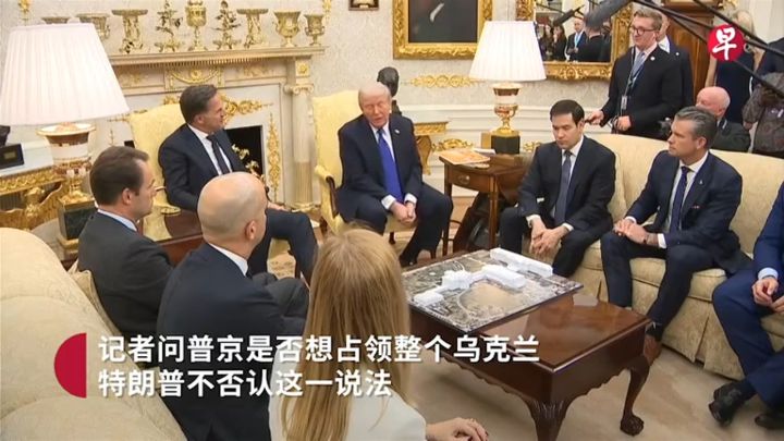 美国总统特朗普将俄罗斯形容为纸老虎，俄前总统梅德韦杰夫说美国已踏上与俄为敌的道路 ...