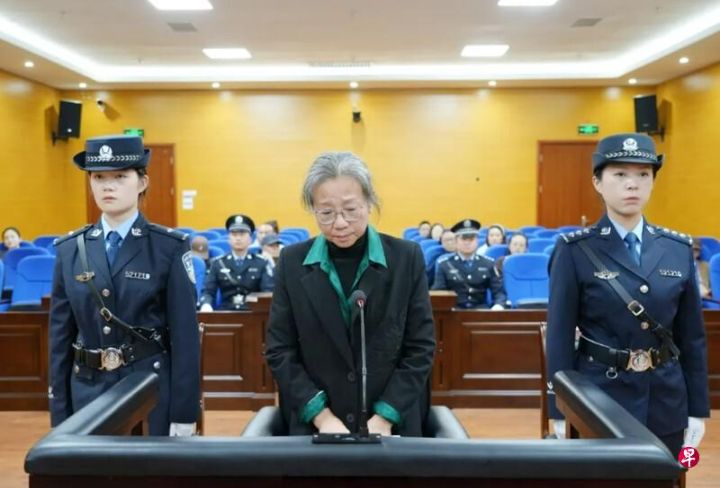 受贿1745万人民币贵州大数据局原局长景亚萍认罪