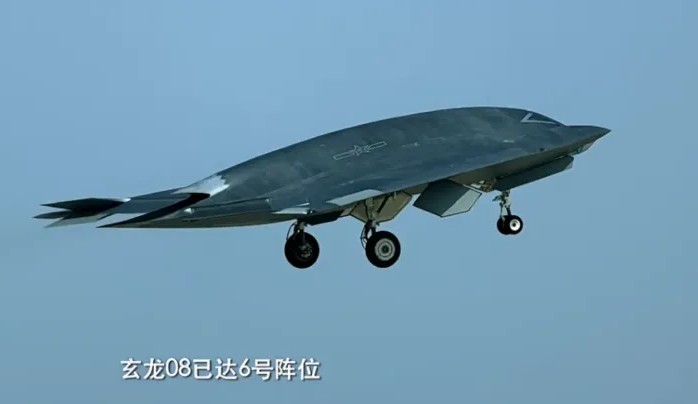 中国国产大型隐身无人攻击机“攻击11”首次披露代号命名为“玄龙”