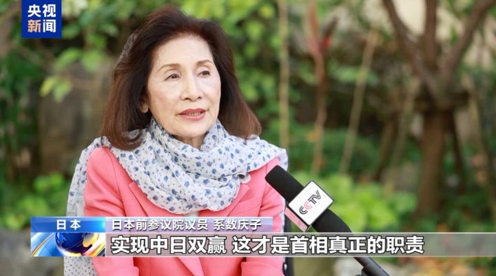 高市早苗已不具备首相资格，错误言论不仅破坏地区和平且已对日本经济产生负面冲击 ...