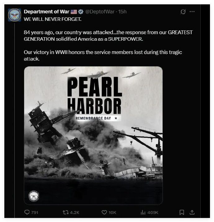 美国战争部发布纪念珍珠港遇袭84周年的纪念海报，并配文：我们永远不会忘记！ ...