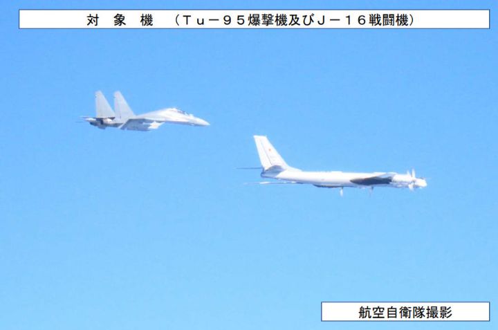 日本防相小泉进次郎又破防：中俄军机长距离联合飞行是明确针对日本示威行动 ...