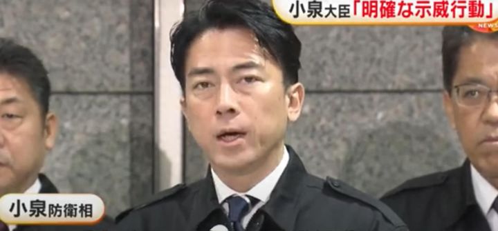 日本防相小泉进次郎又破防：中俄军机长距离联合飞行是明确针对日本示威行动 ...