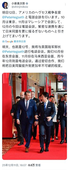 估计小泉进次郎明天会在电话中继续就火控雷达锁定向干爹抱怨和诉苦