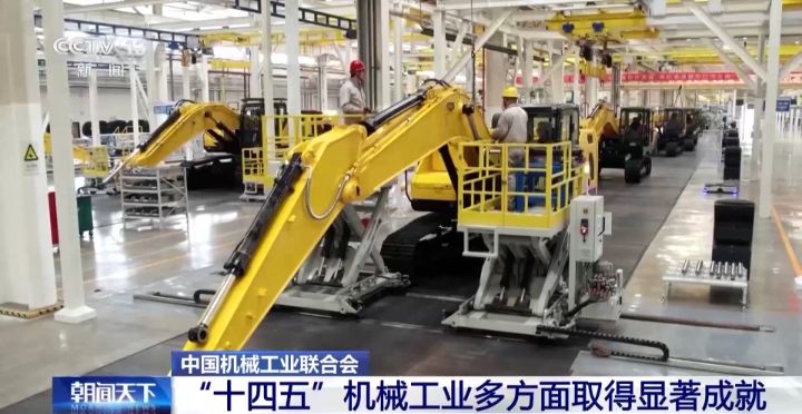 从卖机器到卖方案，我国机械工业在产业规模、对外贸易、创新能力等方面成就显著 ...