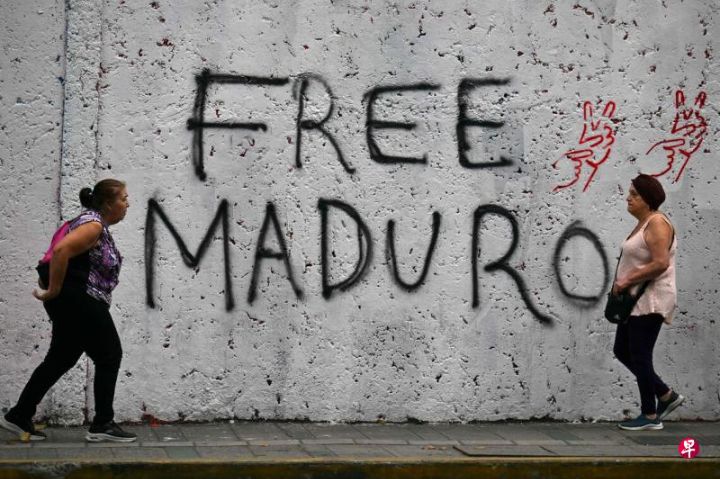 马杜罗称在美国监狱“一切都好”，“我们是战士”