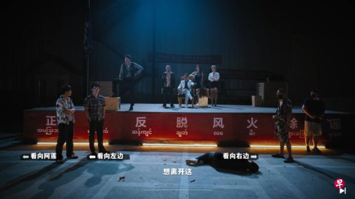 反诈《罪恶园区》让玩家沉浸式体验被拐入电诈集团，国产电诈园区主题游戏血薪记爆红 ... ...