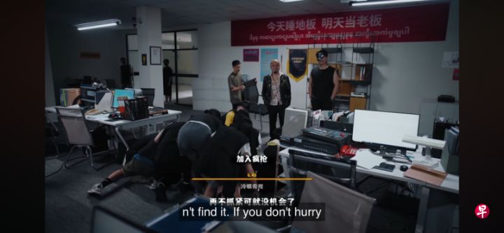 电诈园区游戏《血薪记》受追捧，分析：反映中国社会对电诈广泛担忧和愤怒 ...