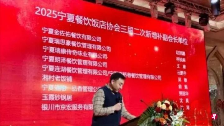 高层反腐工作定调首度把学会协会列为整治腐败重点领域后，宁夏打响行业协会反腐第一枪 ...