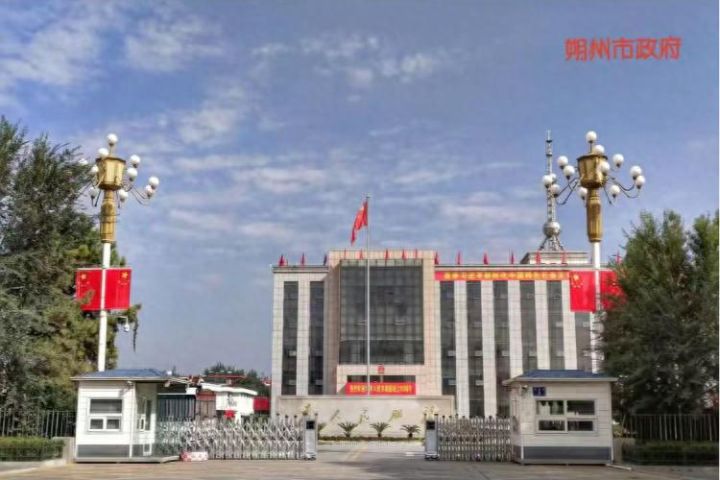 忻州中院通知朔州市政府：若不执行判决将对市长吴秀玲每日罚款并将市政府列入失信名单 ...