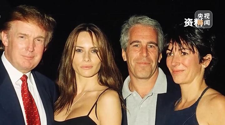 爱泼斯坦案审查结束，300万页黑料曝光涉及其中的美欧政商精英却无一人被起诉真悬疑剧 ...