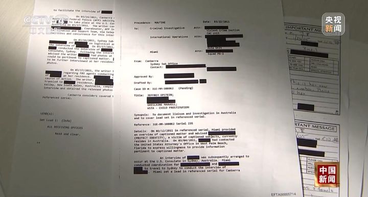 爱泼斯坦案审查结束，300万页黑料曝光涉及其中的美欧政商精英却无一人被起诉真悬疑剧 ...