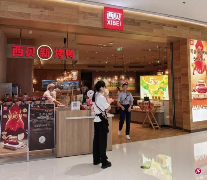 西贝被罗永浩批全是预制菜引发公众讨论，中国就预制菜国标征求意见提出保质期不超一年 ...