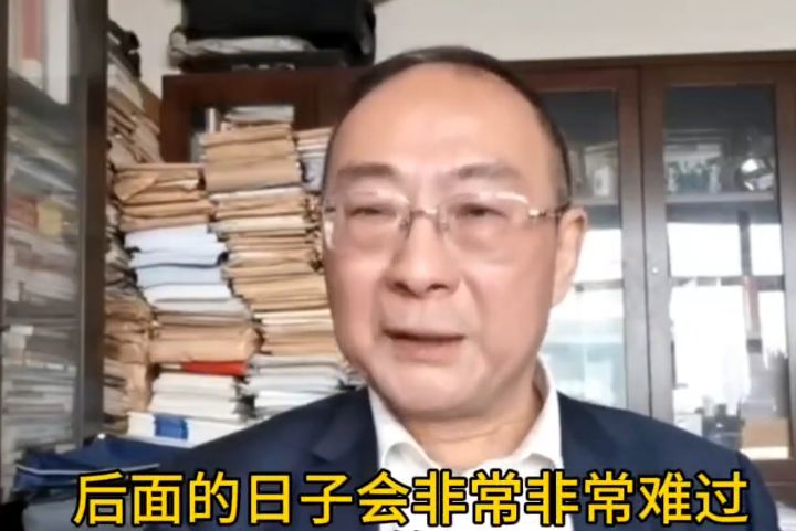 金灿荣教授：美国要很难受了！伊朗要持续跟美国打消耗战！