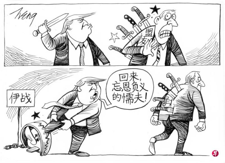 王锦松漫画