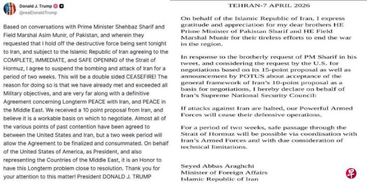 特朗普为什么宣布停火？内外交困军人良心抗命蔓延至高层，大国制衡收紧外交成唯一出口 ...