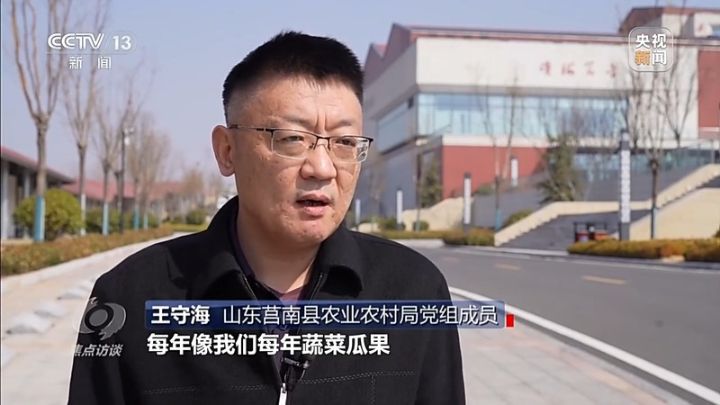 民生工程当以人民为中心，举债3.68亿、总投资超7亿规模庞大莒南县农业实训基地为何不见农业影子？ ...