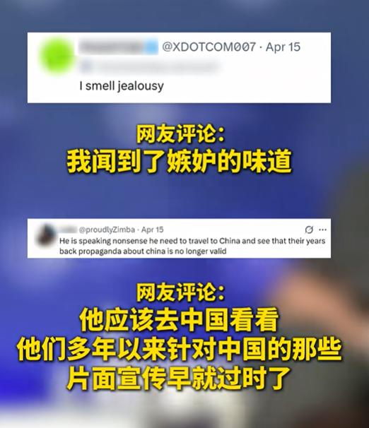 美财长说“中国的电动汽车其实就是燃煤驱动的汽车”，外国网友评论一针见血：我闻到了嫉妒的味道 ... ...