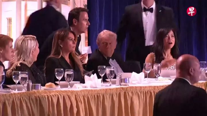 内阁多名成员高级幕僚出席年度政治新闻盛会晚宴，白宫记者晚宴传出枪声特朗普紧急撤离 ...