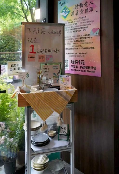 微不足道社区小事如何构建治理新生态：让居民、店主、年轻人、孩子甚至路人都轻松参与 ...