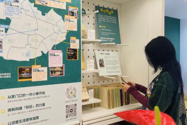 微不足道社区小事如何构建治理新生态：让居民、店主、年轻人、孩子甚至路人都轻松参与 ...