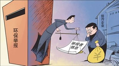 有读者反映投诉后被精准定位施压威胁，投诉人信息是怎样被泄露的？涉案执法人员被查处 ...