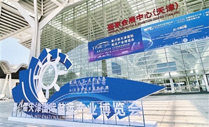全球航运产业发展新趋势，航运盛宴智领未来写在第四届天津国际航运产业博览会开幕之际 ...