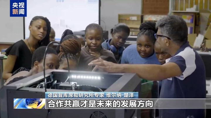 国际人士：中国关于全球治理的白皮书回应国际社会普遍诉求