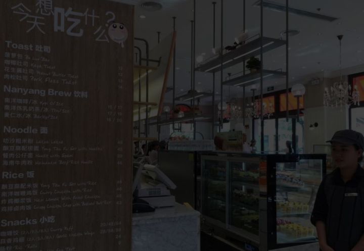 市场今非昔比赛道越来越挤，新加坡美食入华遭遇真正挑战是如何在不断变化的中国留下来 ...