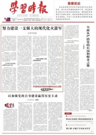 努力建设一支强大的现代化火箭军，火箭军“东风快递使命必达”成战略导弹部队响亮名片 ...