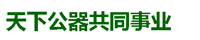 时代潮网站logo