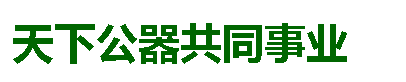 时代潮网站logo
